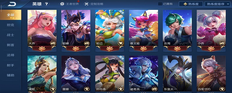 夫赖是职业吗 夫赖以前是职业选手吗