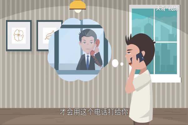 10085是什么电话服务 10085和10086的区别