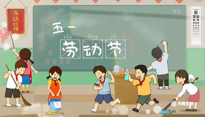 劳动节为什么放5天 劳动节为什么放假5天