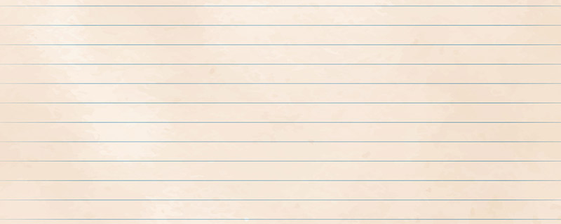 入党申请书用什么纸写 入党申请书怎么写