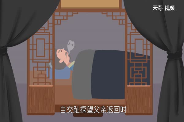 海内存知己的下一句 海内存知己下句接什么