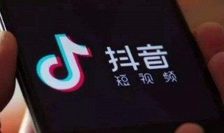 抖音抖一抖是啥意思 什么是抖音抖一抖