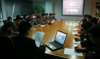 什么叫可行性报告（什么叫可行性报告制度）