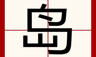 带有岛的名字 岛的名字有哪些