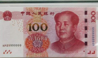 数字人民币是什么样子（数字人民币是什么样子怎么下载）