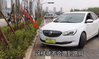 初学者怎么判断车头与障碍物（初学者怎么判断车头与障碍物对齐）