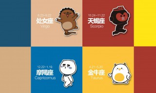 十二星座的专属昵称 十二星座的专属昵称男