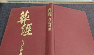 什么风水书最实用（什么风水书最实用又好看）