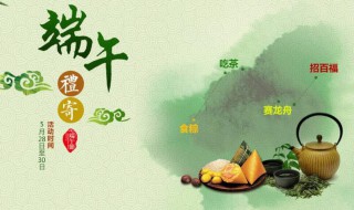 端午节送礼送几样合适 端午节送礼送什么礼品最好