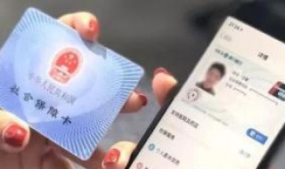 怎么查询社保卡（怎么查询社保卡缴费记录）