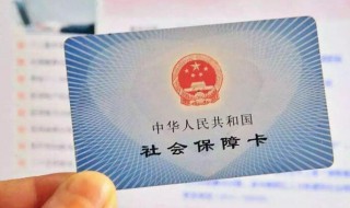 农村社保怎么交（农村社保怎么交费和网上缴费）