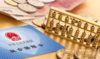 深圳社保怎么查（深圳社保怎么查询交了多久）
