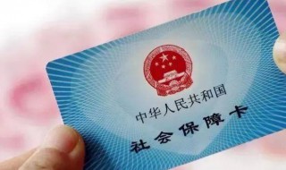 怎么查自己社保（怎么查自己社保在哪里交的）