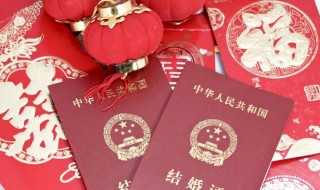 怎么办理结婚证 跨省份结婚怎么办理结婚证
