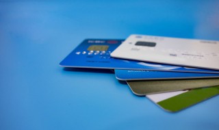 工行信用卡怎么办理 工行信用卡怎么办理需要什么条件