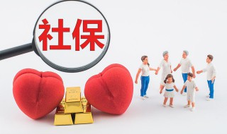 医保卡是怎么用的 医保卡是怎么用的需要输密码嘛