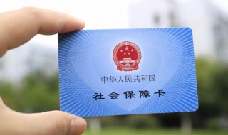 上海医保怎么报销（上海医保怎么报销流程）