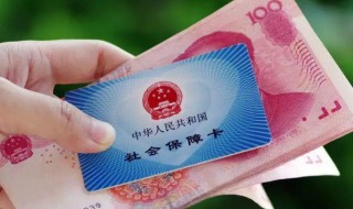 医保的钱怎么用 公司交的医保的钱怎么用