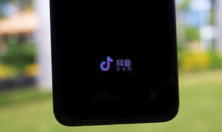 抖音端午节抖一抖赢现金玩法攻略 抖音 抖一抖赢现金