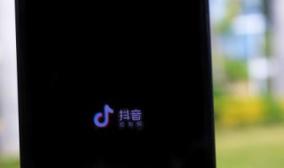 抖音文案怎么取消滚动 抖音文案怎么取消滚动截屏