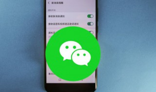微信群拍一拍怎么操作（微信群拍一拍怎么操作手机）