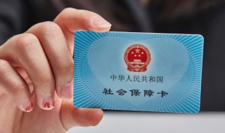 医保余额怎么算的 医保余额怎么算的啊
