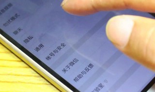 微信密码忘记了怎么办（企业微信密码忘记了怎么办）