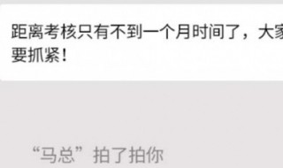 微信里怎么拍一拍 微信里怎么拍一拍对方的屎然后吃了一口