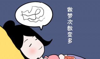 睡眠不好入睡难怎么办（为什么入睡难?有什么好办法）