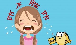 咸鱼买家不确认收货怎么办 咸鱼买家不确认收货怎么办一直退货
