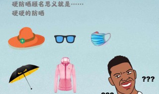 长时间晒太阳穿什么颜色的衣服防晒（长时间晒太阳穿什么颜色的衣服防晒效果更）