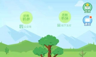 蚂蚁森林能量产生规则（蚂蚁森林能量产生规则在哪里看）