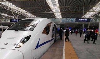 高铁坐过站怎么办 高铁坐过站怎么办?