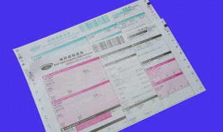 快递地址写错了货还在路上怎么办 中通快递地址写错了货还在路上怎么办