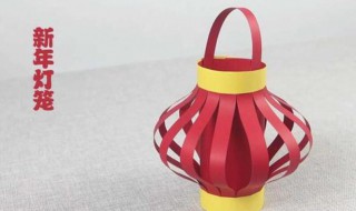 儿童灯笼制作方法 儿童灯笼制作方法图解