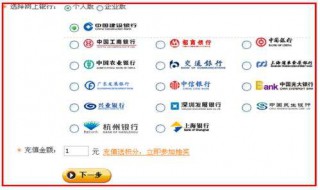 如何取消网上银行 如何取消网上银行注册