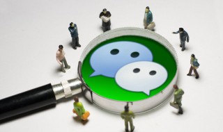 怎么删除微信上拍一拍 怎么删除微信上的拍一拍