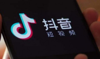 抖音属于字节跳动吗 抖音是跳动字节的吗
