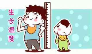 青春期长高的方法（青春期长高）