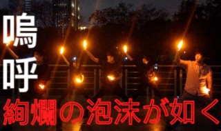 聊天的时候芜湖什么意思（聊天的时候说个芜湖什么意思）