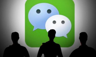 怎么在微信上加好友（怎样在微信上加好友）