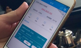 建行手机银行怎么看卡号 建行手机银行怎么看卡号全部