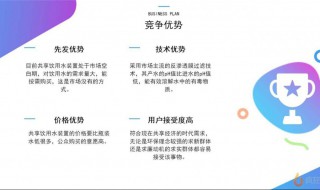 个人优点怎么写 简历个人优点怎么写