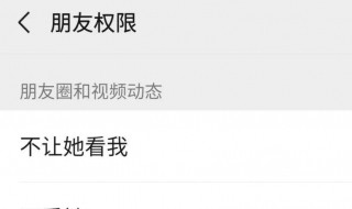 微信朋友圈可以删评论了吗（微信朋友圈可以删评论了吗知乎）