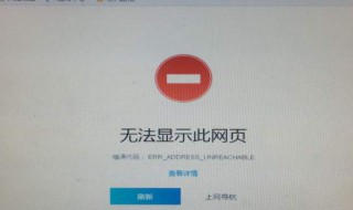 插卡路由器突然无法上网怎么办 插卡式路由器无法上网