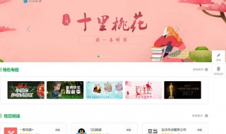 如何进入微信小商店 如何进入微信小商店商品市场