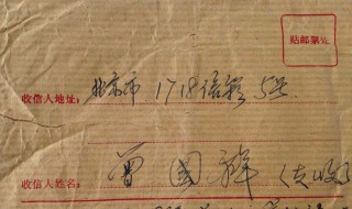 北京邮政编码是多少（北京丰台邮政编码是多少）