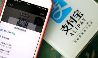 支付宝怎么注销账户（支付宝怎么注销账户?支付宝注销账户教程）