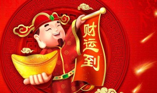财运缠身的4大生肖 财运缠身的4大生肖是