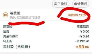 淘宝网购步骤 淘宝网购流程有哪些